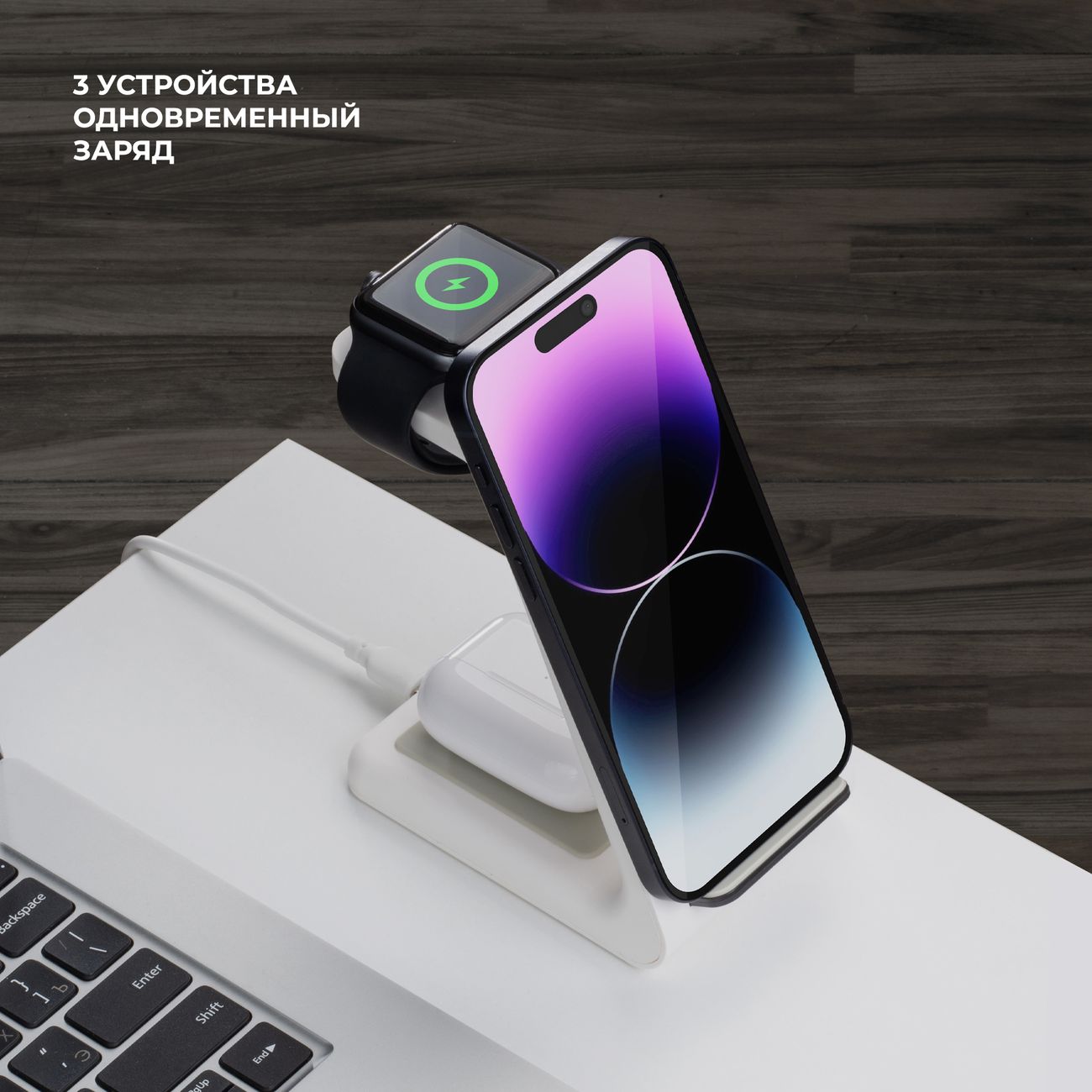 Купить Зарядная станция Deppa 3 в 1 Charging Stand Twin белая (24015) в  каталоге интернет магазина М.Видео по выгодной цене с доставкой, отзывы,  фотографии - Москва