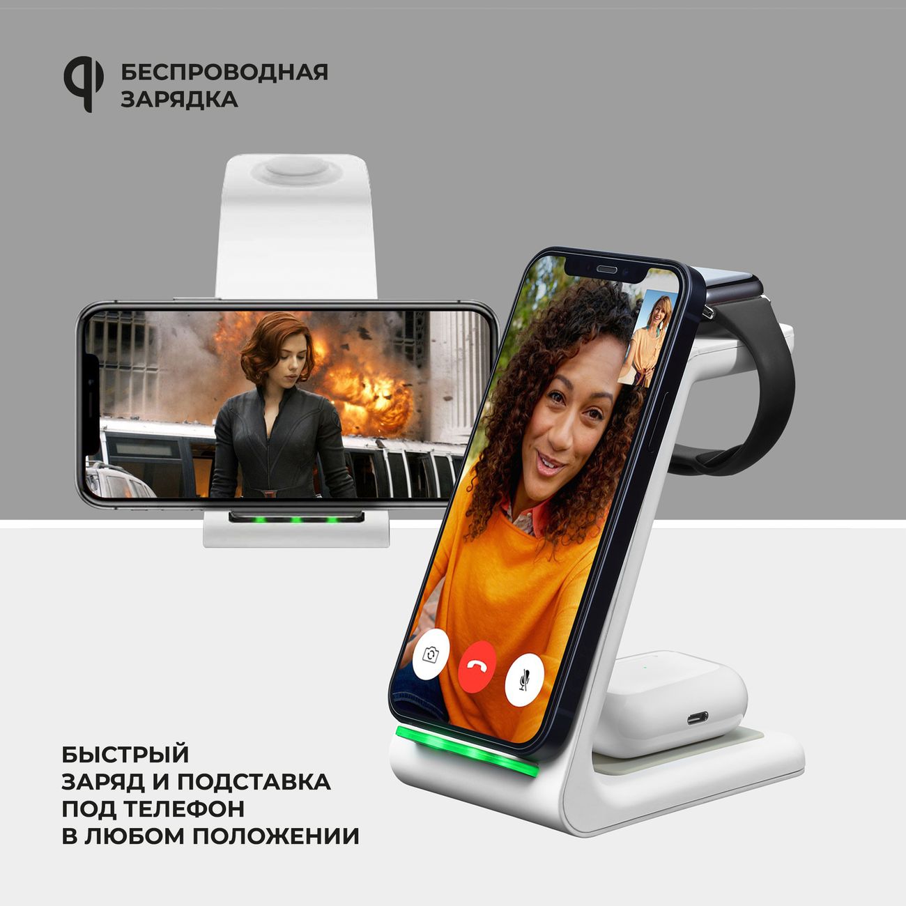 Купить Зарядная станция Deppa 3 в 1 Charging Stand Twin белая (24015) в  каталоге интернет магазина М.Видео по выгодной цене с доставкой, отзывы,  фотографии - Москва