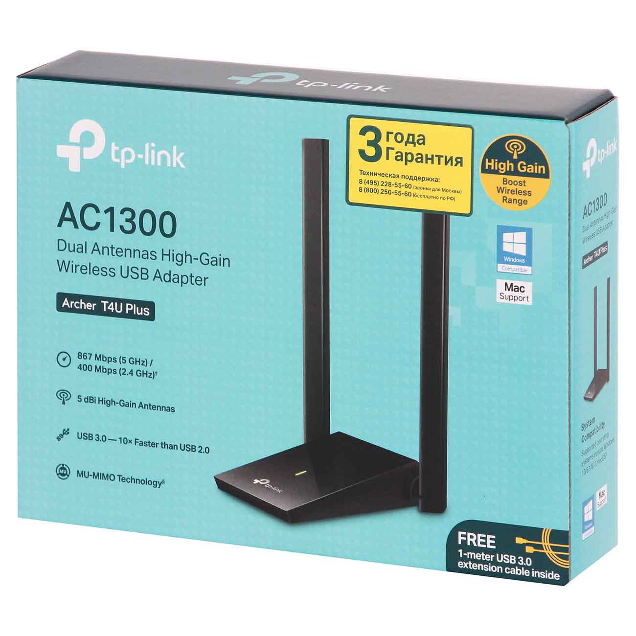 Адаптер tp link archer t4u plus. Tp-link archer t2u plus. адаптер wi-fi usb tp-link archer t4u ac1300 dual-band, 867mbps 5ghz 400mbs 2.4ghz, 2 антенны. tp-link usb 3.0 adapter archer t4u 2.4ghz5ghz, 802.11ac, ac1300. вай фай приемник тп линк.