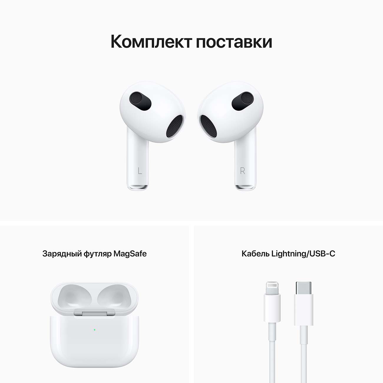 Купить Наушники Apple AirPods 3-го поколения (MME73RU/A) в каталоге  интернет магазина М.Видео по выгодной цене с доставкой, отзывы, фотографии  - Москва