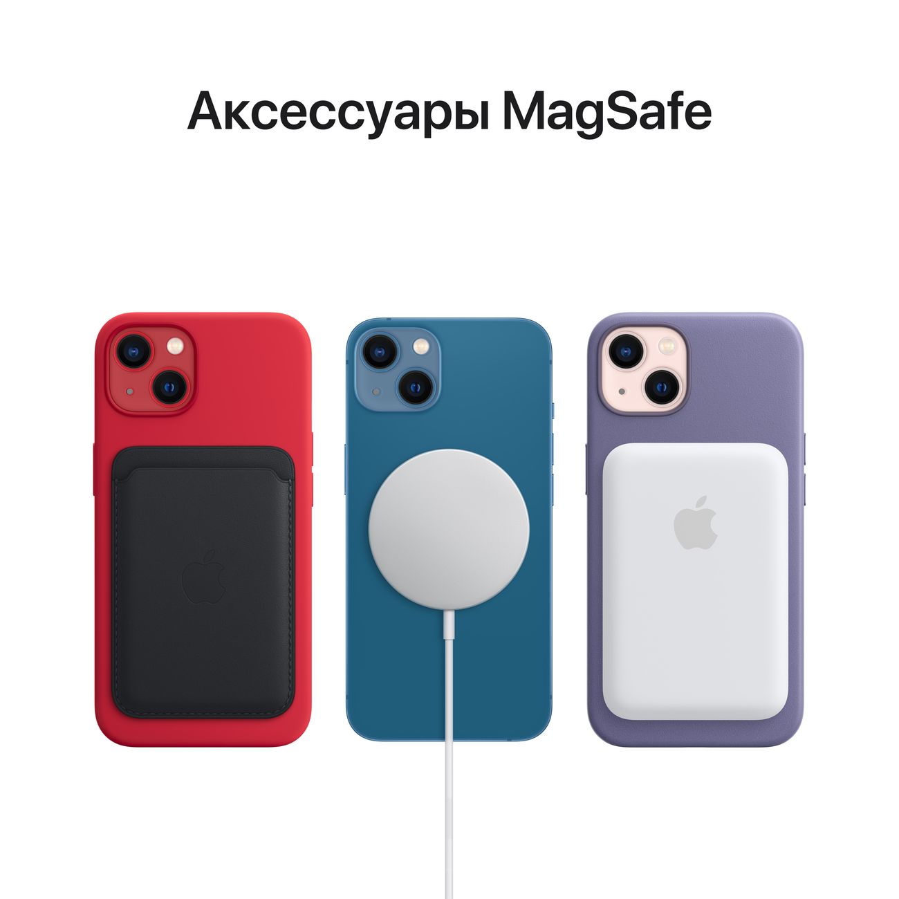 Чехол Apple iPhone 13 Leather Case MagSafe Midnight