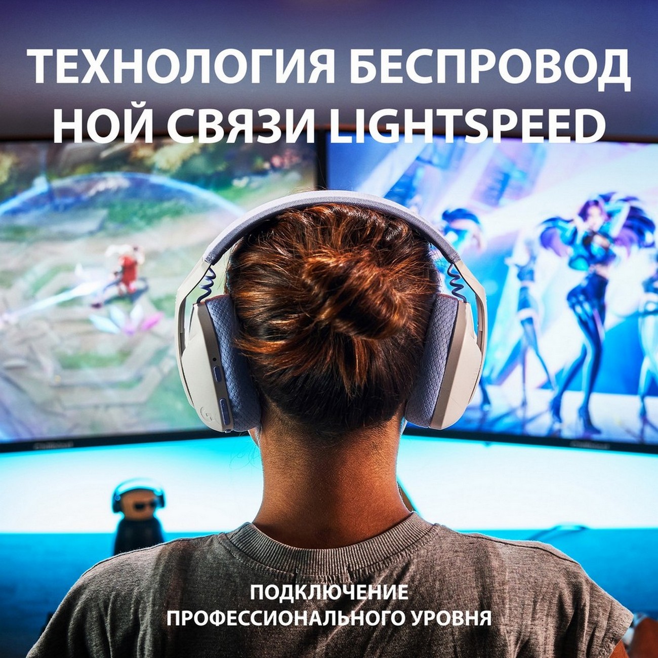 Купить Беспроводные игровые наушники Logitech G435 Lightspeed Off White and  Lilac (981-001074) в каталоге интернет магазина М.Видео по выгодной цене с  доставкой, отзывы, фотографии - Москва