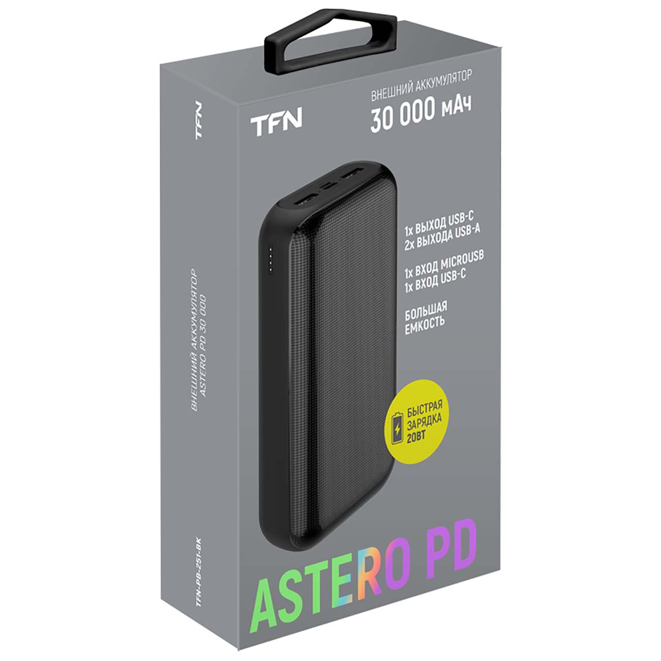 Купить Внешний аккумулятор TFN Astero 30i 30000 mAh Black в каталоге  интернет магазина М.Видео по выгодной цене с доставкой, отзывы, фотографии  - Москва