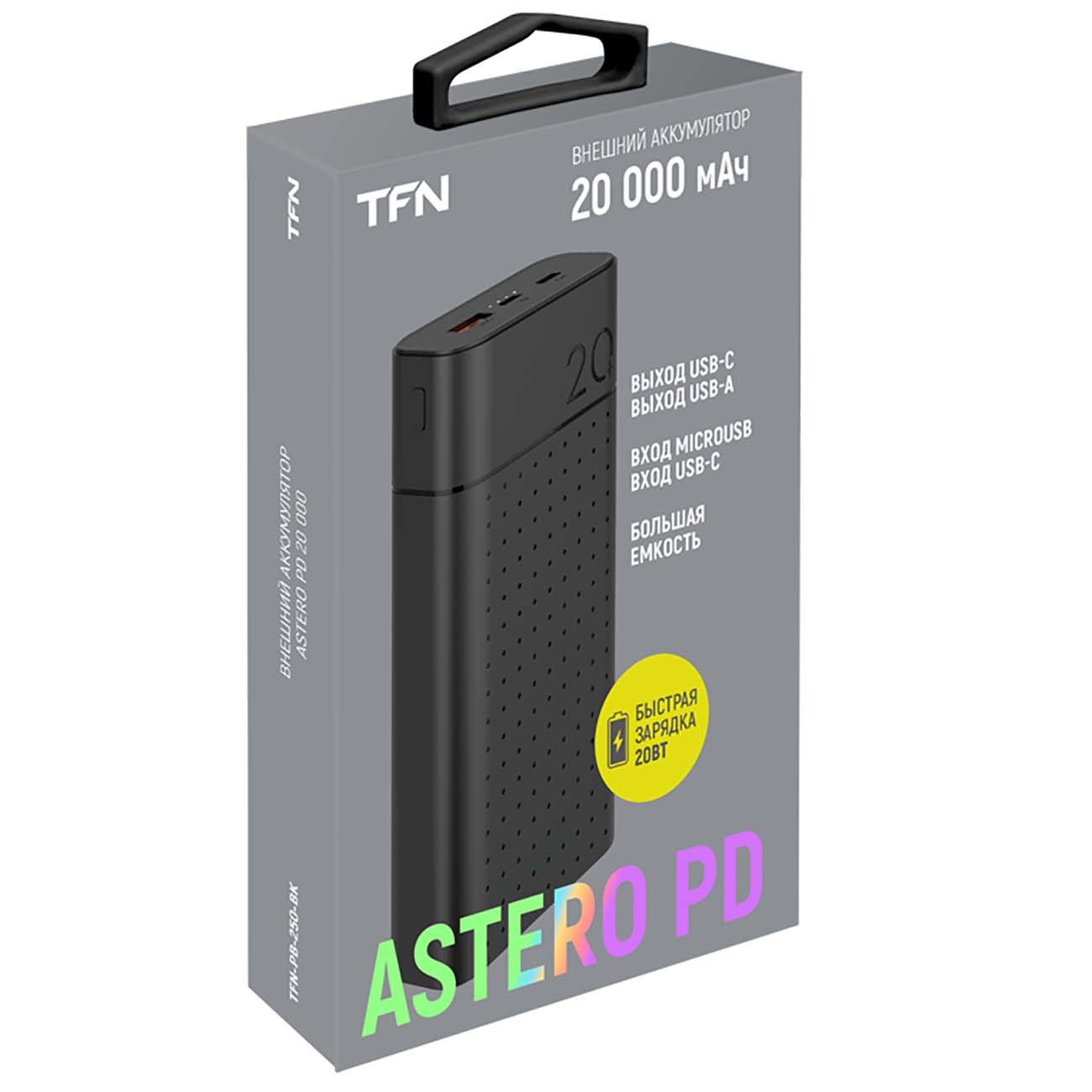 Купить Внешний аккумулятор TFN Astero 20i 20000 mAh Black в каталоге  интернет магазина М.Видео по выгодной цене с доставкой, отзывы, фотографии  - Москва