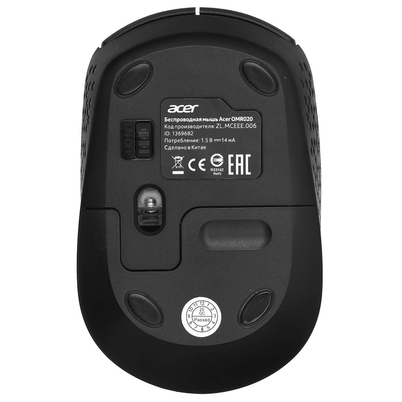 Как разобрать мышку acer беспроводная