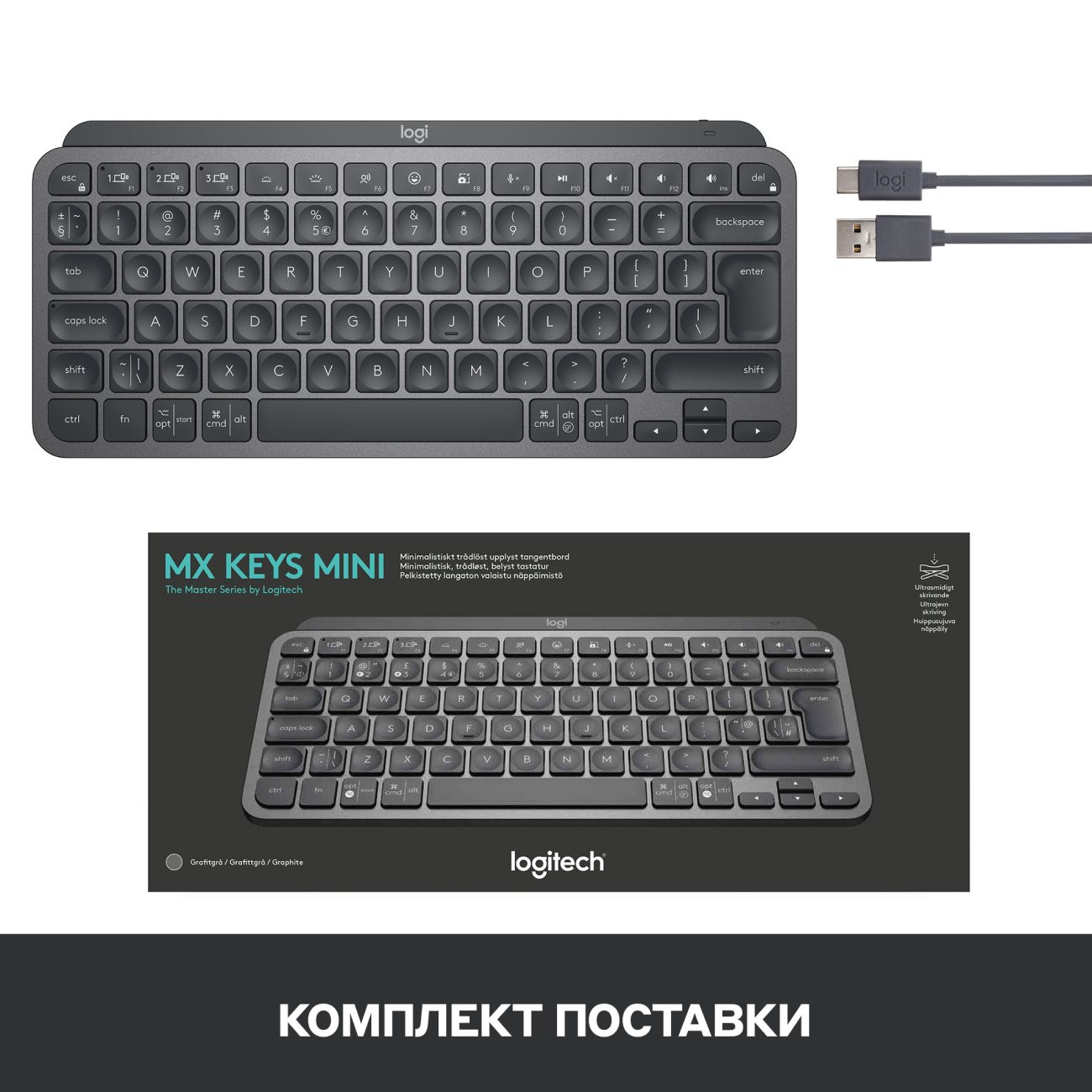 Logitech mx keys mini pale. Клавиатура logitech mx keys. logitech mx keys mini graphite (920-010501). logitech mx keys mini. клавиатура беспроводная logitech mx keys mini graphite (920-010501).