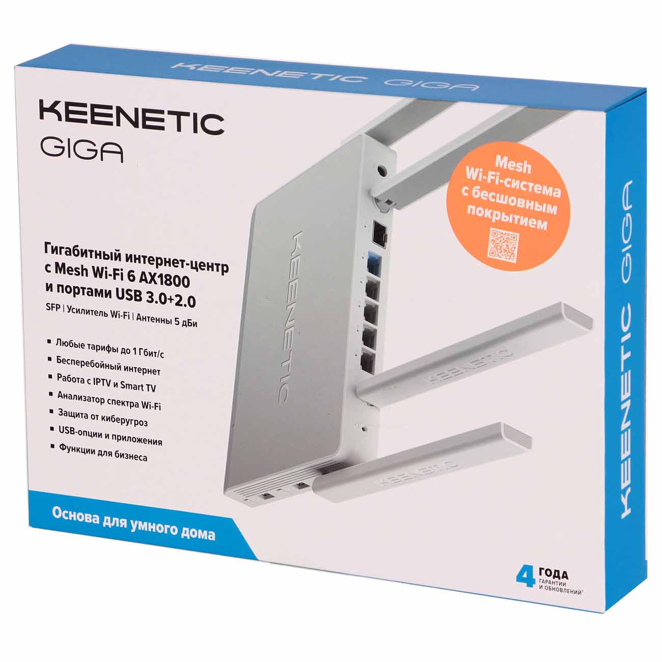 Купить роутер keenetic giga. Wi-Fi роутер Keenetic Giga (KN-1011). Wi-Fi роутер Keenetic Giga (KN-1011) ax1800. KN-Keenetic Giga (KN-1011). Wi-Fi роутер Keenetic Giga, ax1800, белый [KN-1011].