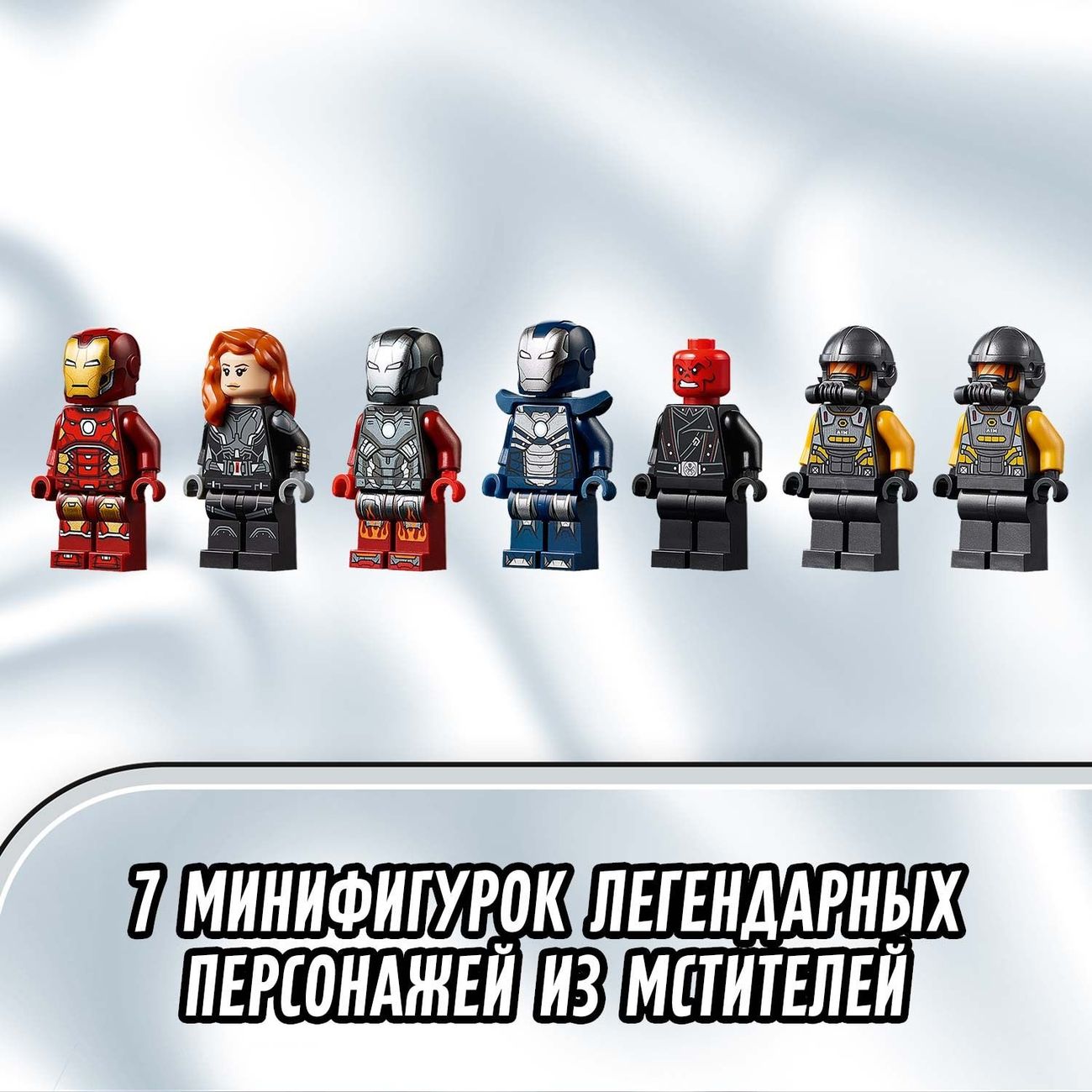 Купить Конструктор детский Lego Super Heroes Битва за башню Мстителей  (76166) в каталоге интернет магазина М.Видео по выгодной цене с доставкой,  отзывы, фотографии - Москва