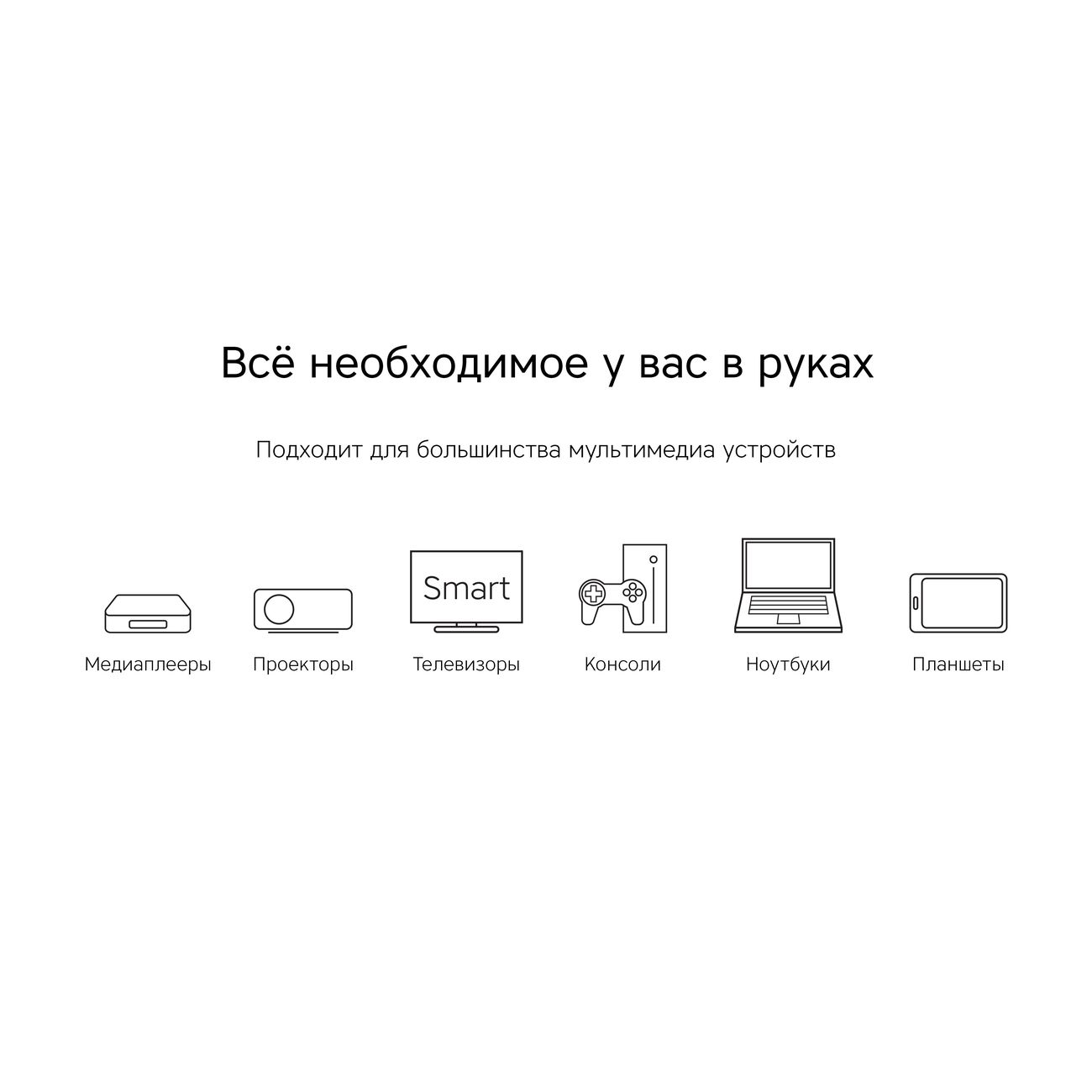 Купить Пульт ДУ Rombica Air Touch в каталоге интернет магазина М.Видео по  выгодной цене с доставкой, отзывы, фотографии - Москва