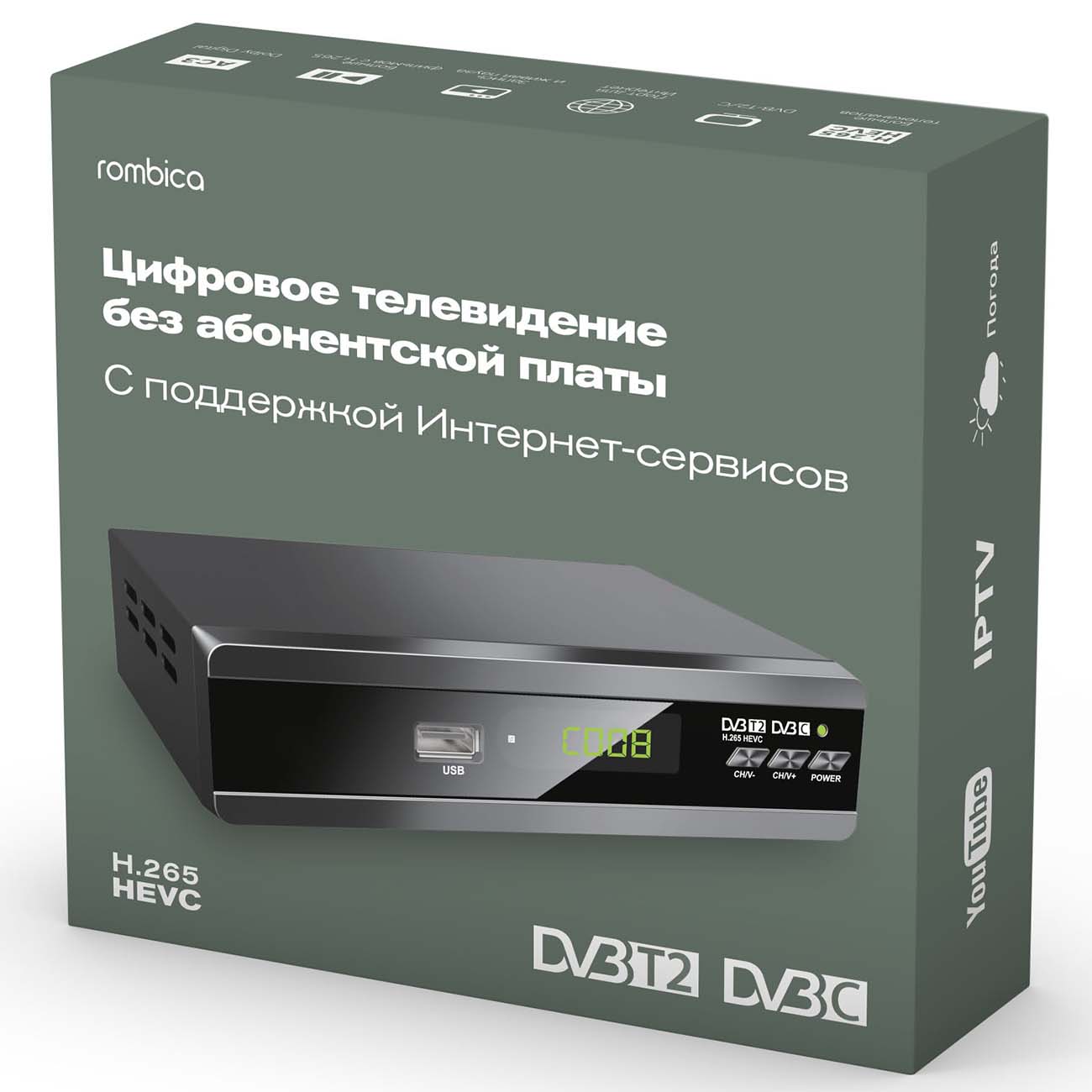 Приемник телевизионный DVB-T2 Rombica Cinema TV Pro (MPT-TV010)