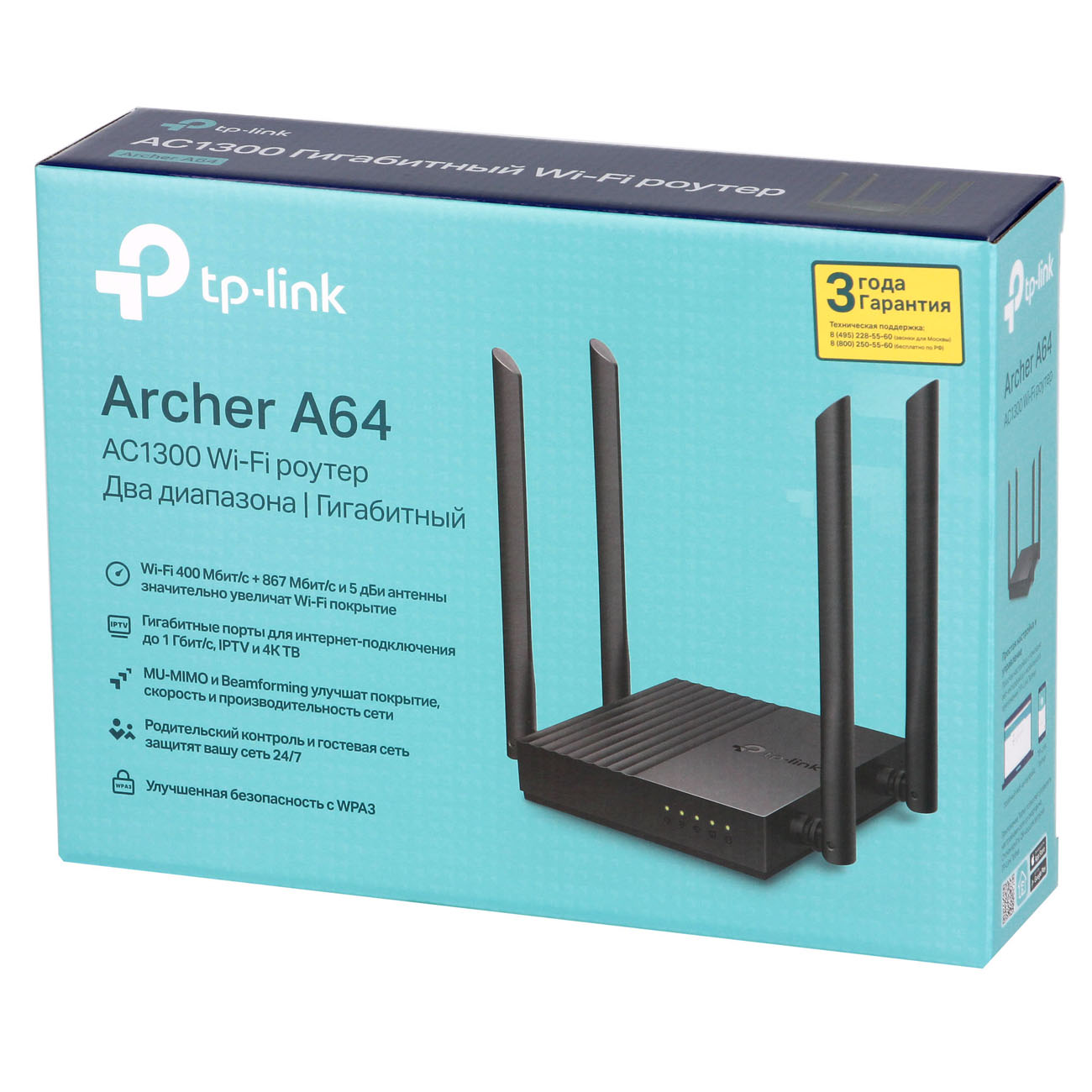 Купить Wi-Fi роутер TP-Link Archer A64 AC1300 в каталоге интернет магазина  М.Видео по выгодной цене с доставкой, отзывы, фотографии - Москва