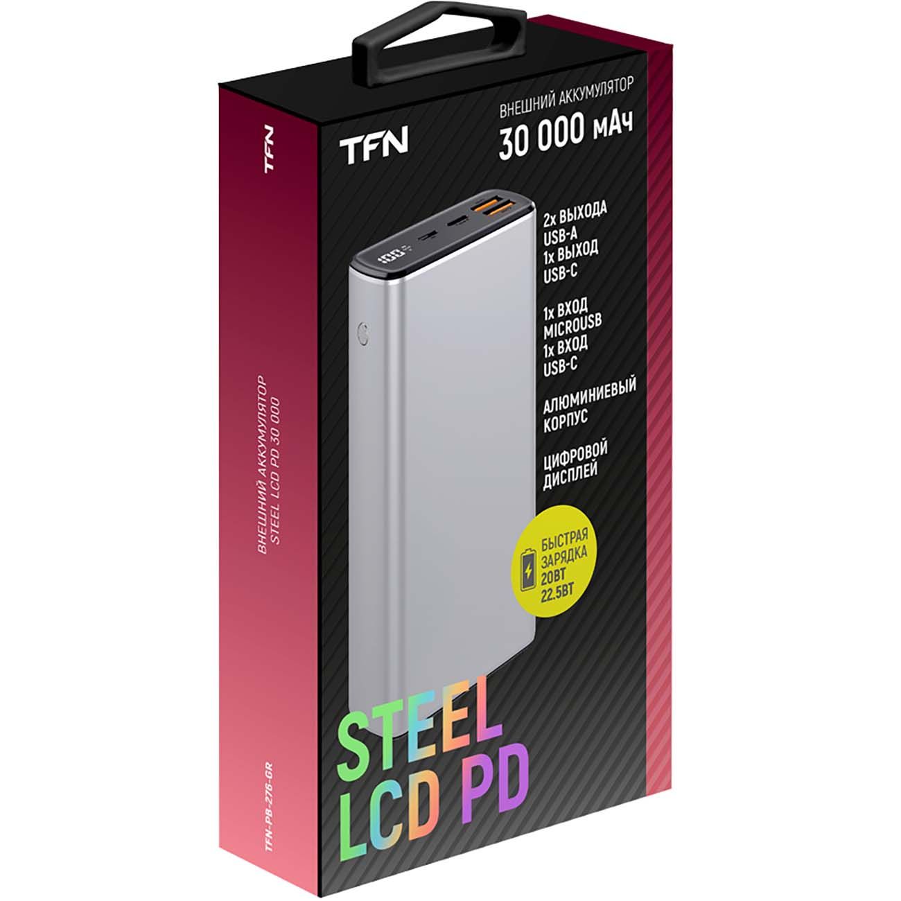 Внешний аккумулятор TFN Steel LCD PD 30000 мАч grey (TFN-PB-276-GR)