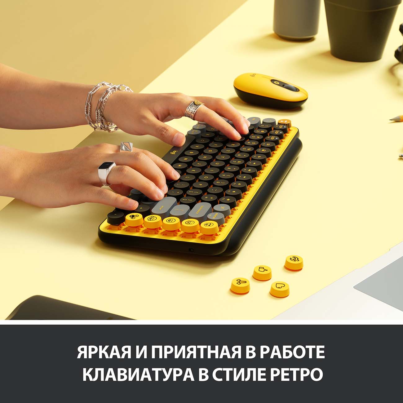 Купить Клавиатура беспроводная Logitech POP Keys Blast Yellow (920-010716)  в каталоге интернет магазина М.Видео по выгодной цене с доставкой, отзывы,  фотографии - Москва