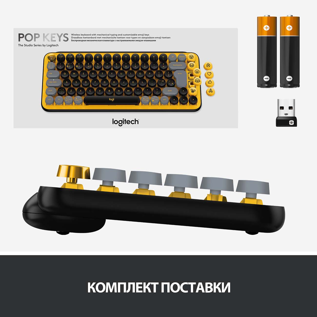 Купить Клавиатура беспроводная Logitech POP Keys Blast Yellow (920-010716)  в каталоге интернет магазина М.Видео по выгодной цене с доставкой, отзывы,  фотографии - Москва