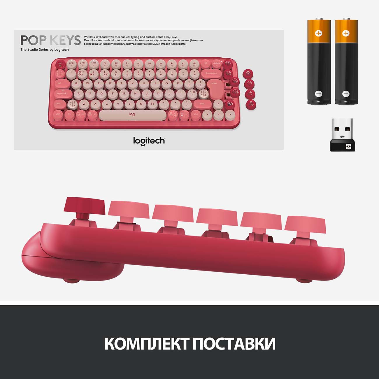 Купить Клавиатура беспроводная Logitech POP Keys Heartbreaker Rose  (920-010718) в каталоге интернет магазина М.Видео по выгодной цене с  доставкой, отзывы, фотографии - Москва