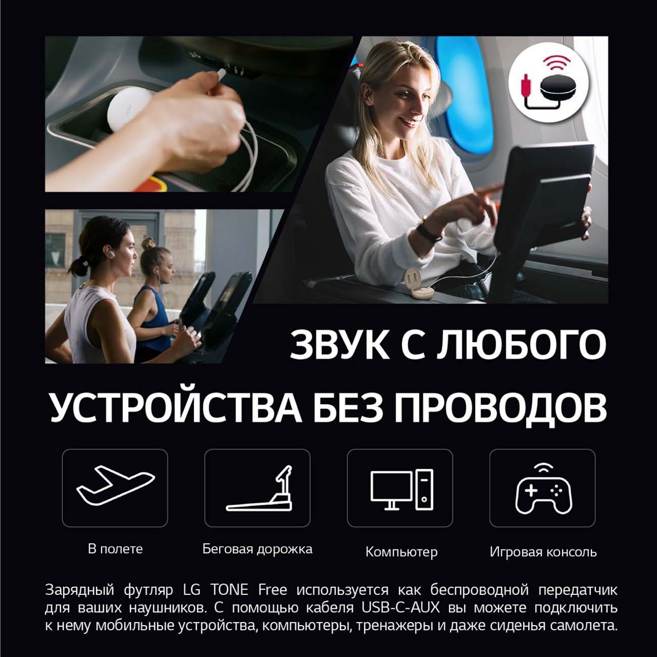 Наушники Lg Fp9 Купить