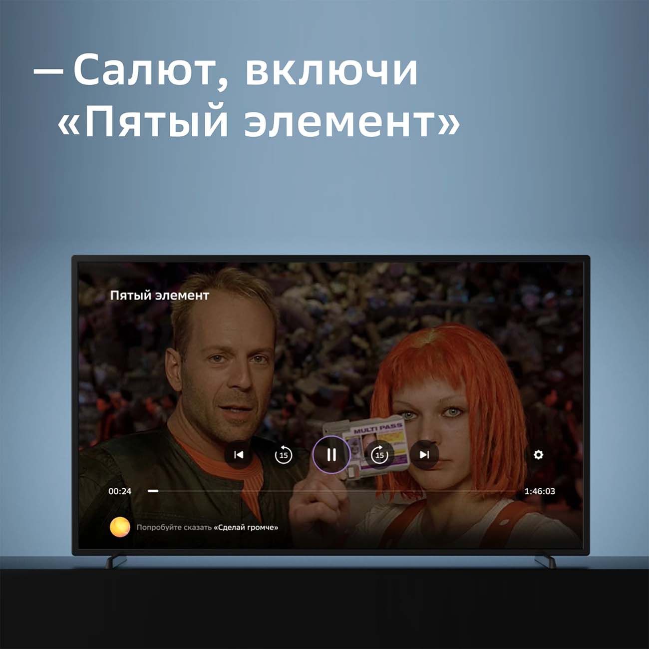 Купить Smart-TV приставка Sber Box (SBDV-00002R) с голосовым ассистентом в  каталоге интернет магазина М.Видео по выгодной цене с доставкой, отзывы,  фотографии - Москва