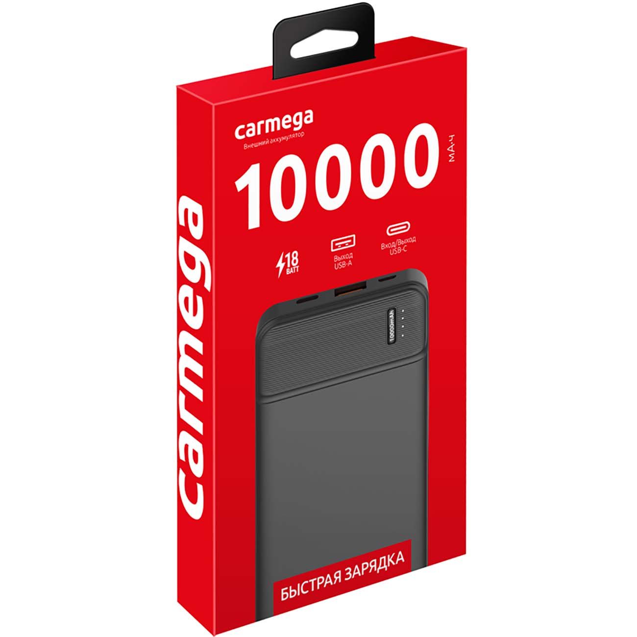 Купить Внешний аккумулятор Carmega 10000mAh Charge PD10 black  (CAR-PB-203-BK) в каталоге интернет магазина М.Видео по выгодной цене с  доставкой, отзывы, фотографии - Москва