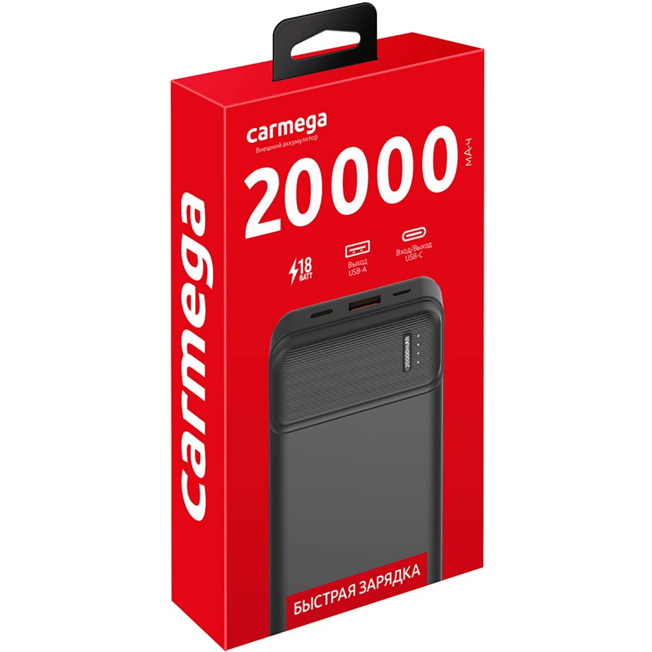 Внешний аккумулятор Carmega 20000mAh Charge PD20 black (CAR-PB-204-BK)