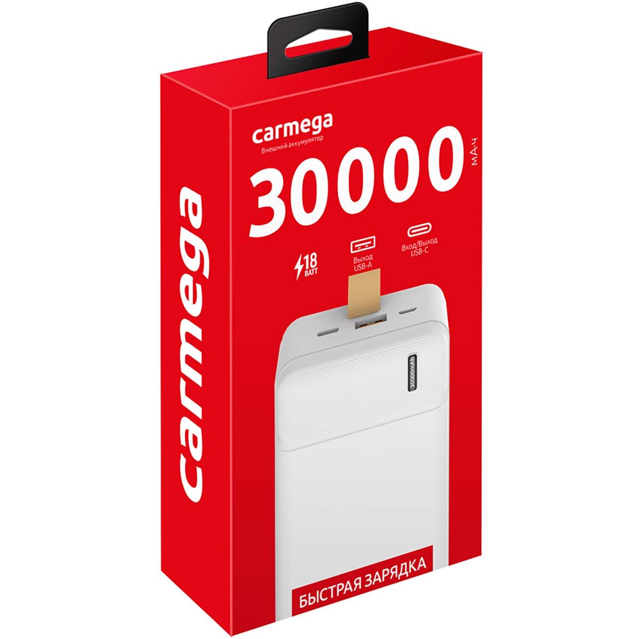 Купить Внешний аккумулятор Carmega 30000mAh Charge PD30 white  (CAR-PB-205-WH) в каталоге интернет магазина М.Видео по выгодной цене с  доставкой, отзывы, фотографии - Москва