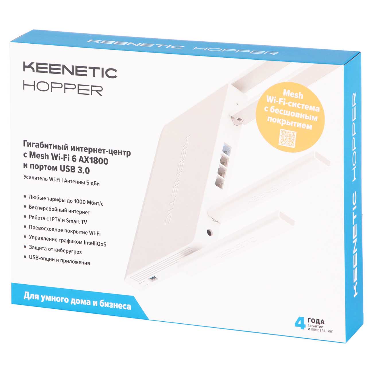 Wi-Fi роутер Keenetic Hopper (KN-3810) AX1800