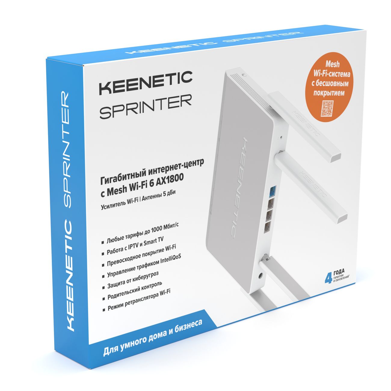 Wi-Fi роутер Keenetic Sprinter (KN-3710) AX1800