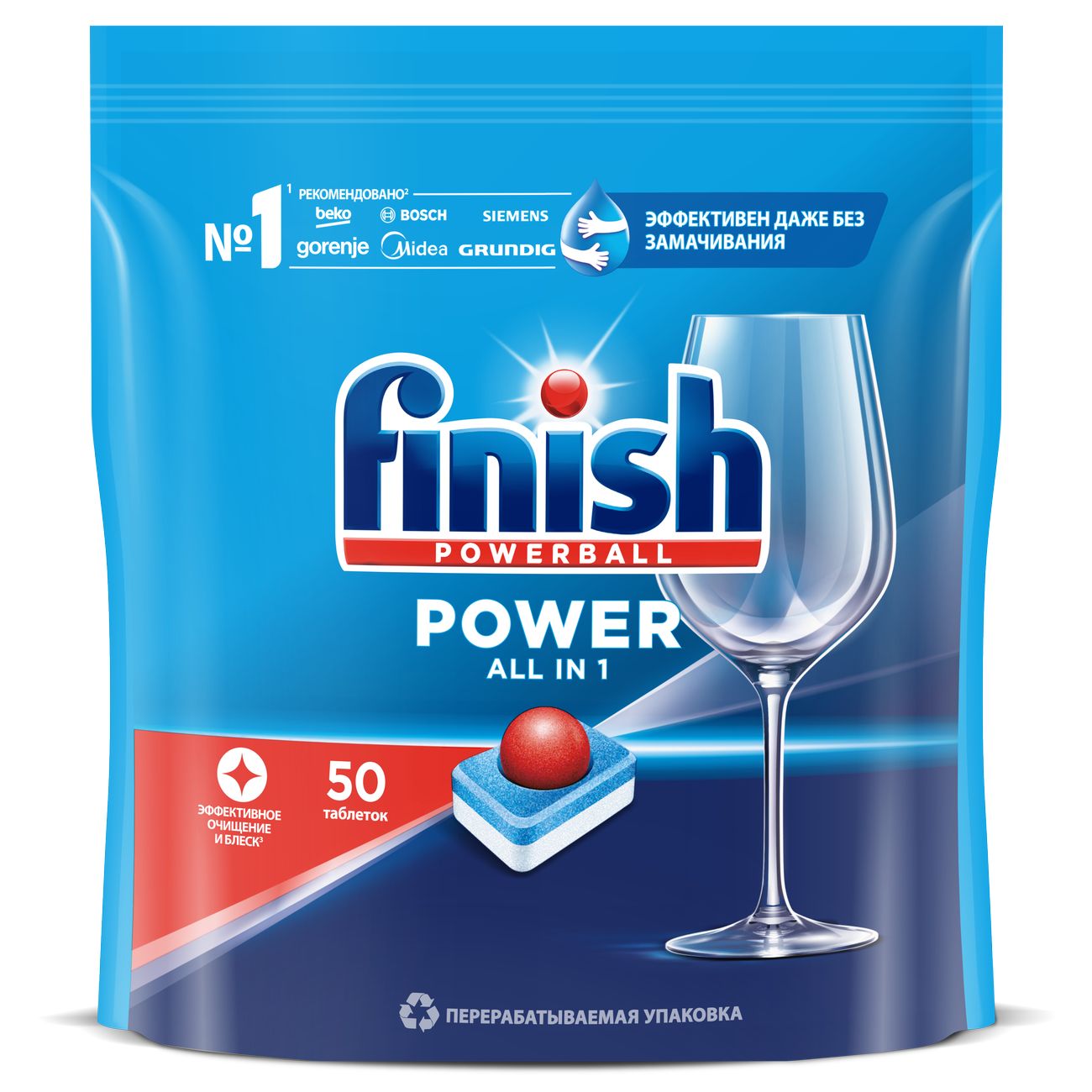 Купить Таблетки для посудомоечной машины Finish Power 50 шт (3216069) в  каталоге интернет магазина М.Видео по выгодной цене с доставкой, отзывы,  фотографии - Москва