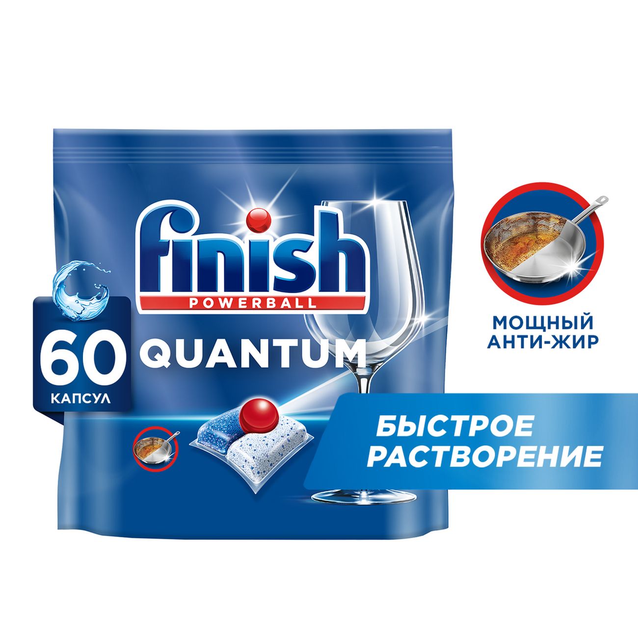 Купить Капсулы для посудомоечной машины Finish Quantum 60 шт (3215699) в  каталоге интернет магазина М.Видео по выгодной цене с доставкой, отзывы,  фотографии - Москва