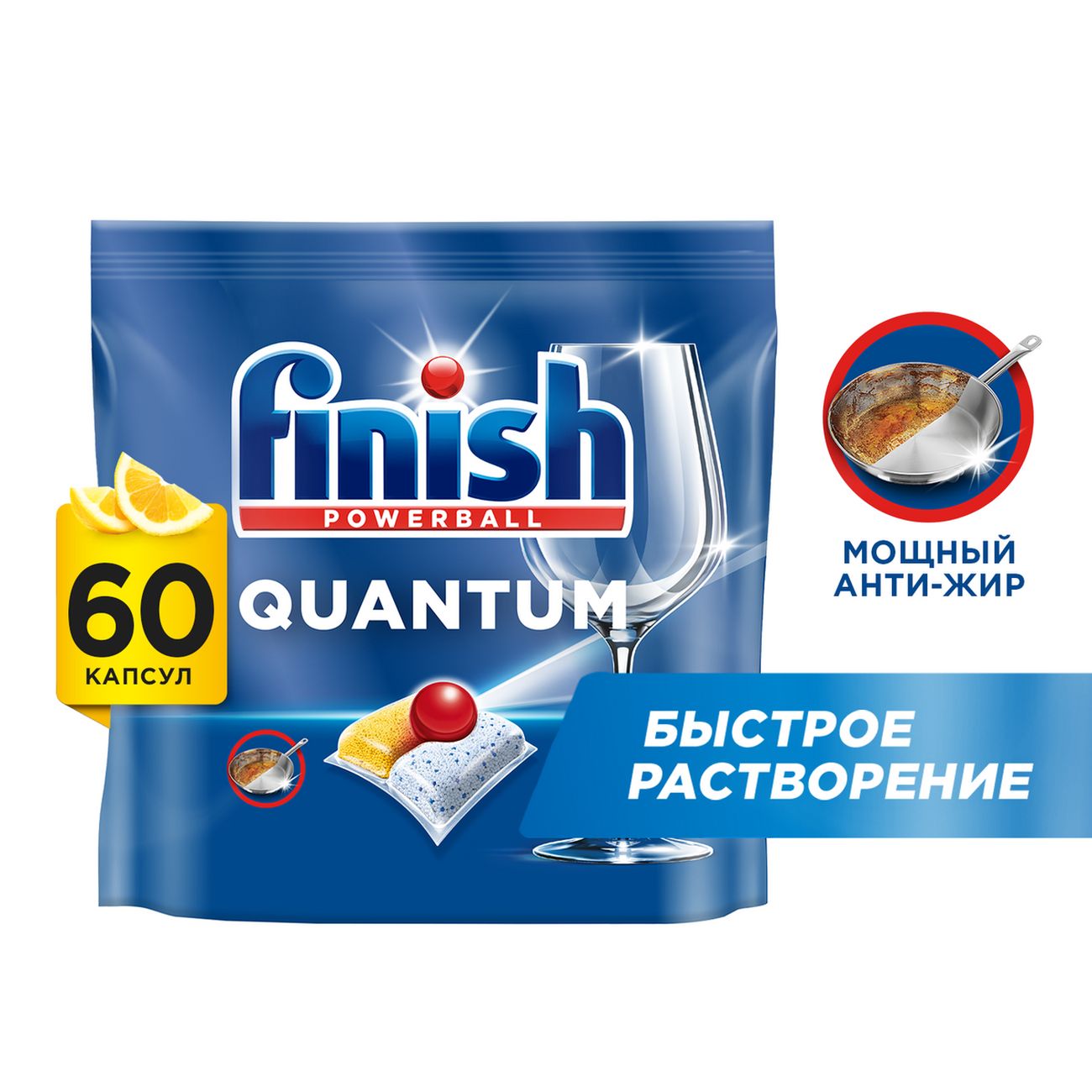 Купить Капсулы для посудомоечной машины Finish Quantum Лимон 60 шт  (3215698) в каталоге интернет магазина М.Видео по выгодной цене с  доставкой, отзывы, фотографии - Москва