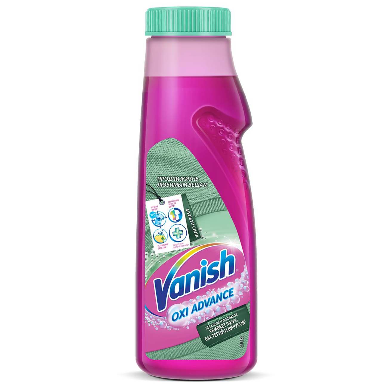 Купить Пятновыводитель для одежды Vanish Oxi Advance Hygiene Гель 400 мл  3215562 в каталоге интернет магазина М.Видео по выгодной цене с доставкой,  отзывы, фотографии - Москва