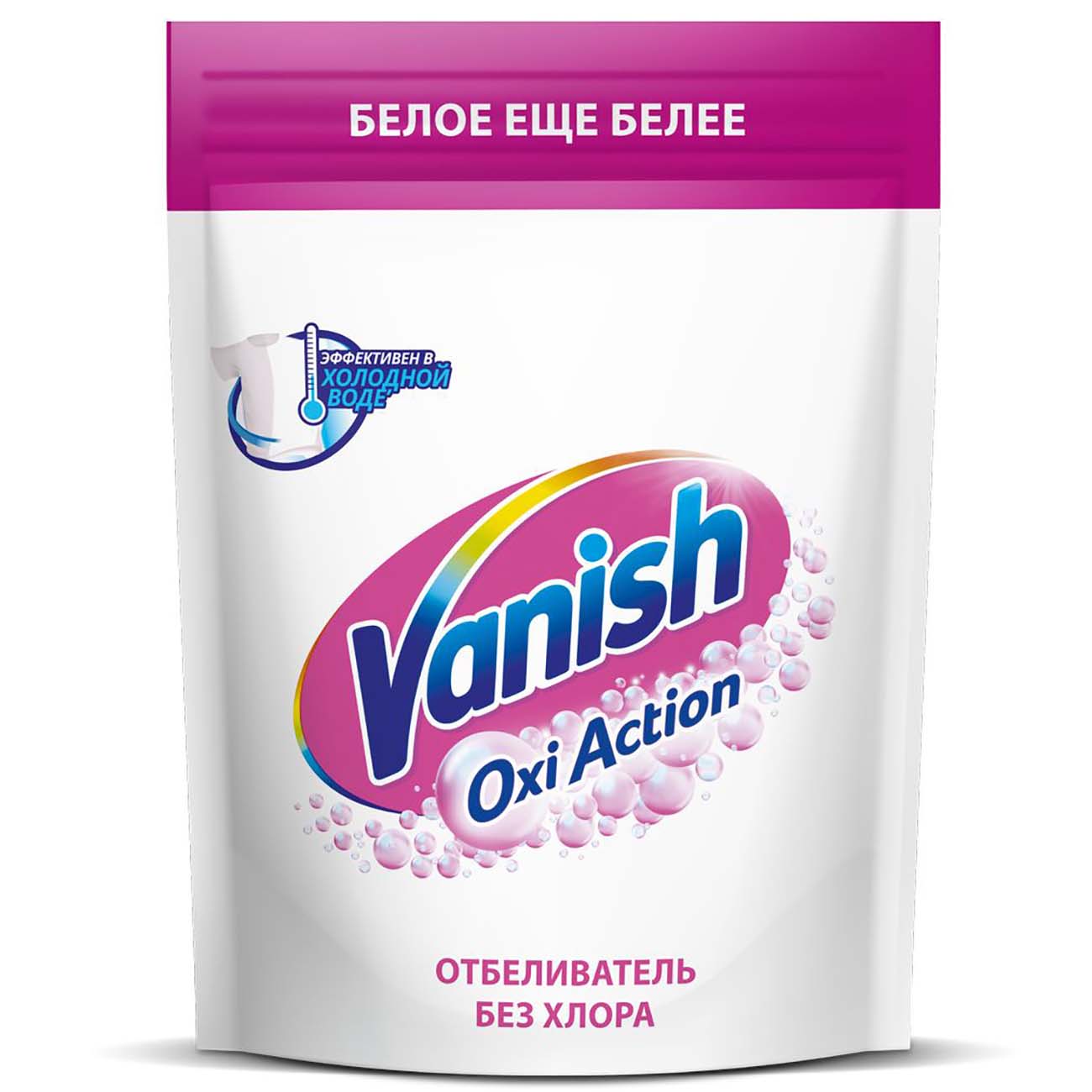 Купить Пятновыводитель для одежды Vanish Oxi Action Кристальная белизна 500  г в каталоге интернет магазина М.Видео по выгодной цене с доставкой,  отзывы, фотографии - Москва