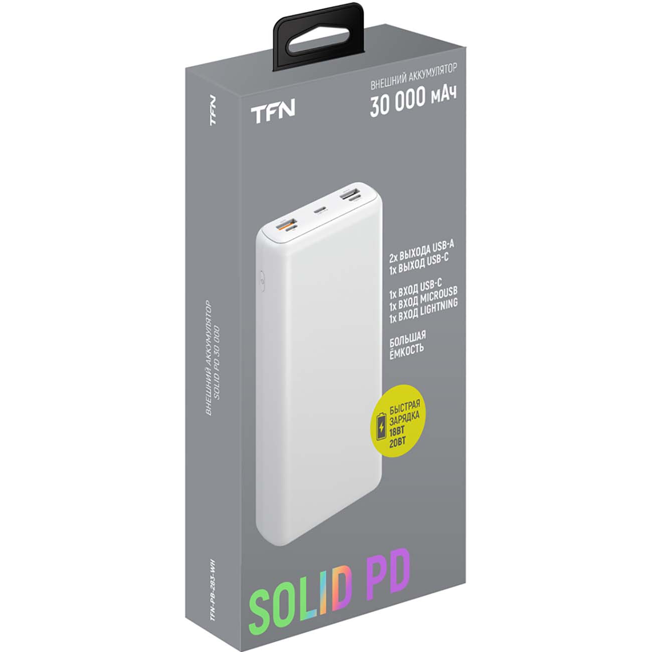 Купить Внешний аккумулятор TFN Solid 30 PD 30000мАч White (TFN-PB-283-WH) в  каталоге интернет магазина М.Видео по выгодной цене с доставкой, отзывы,  фотографии - Москва