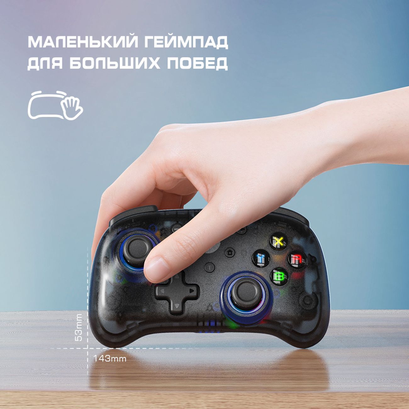 Gamesir T4 Pro Se Купить