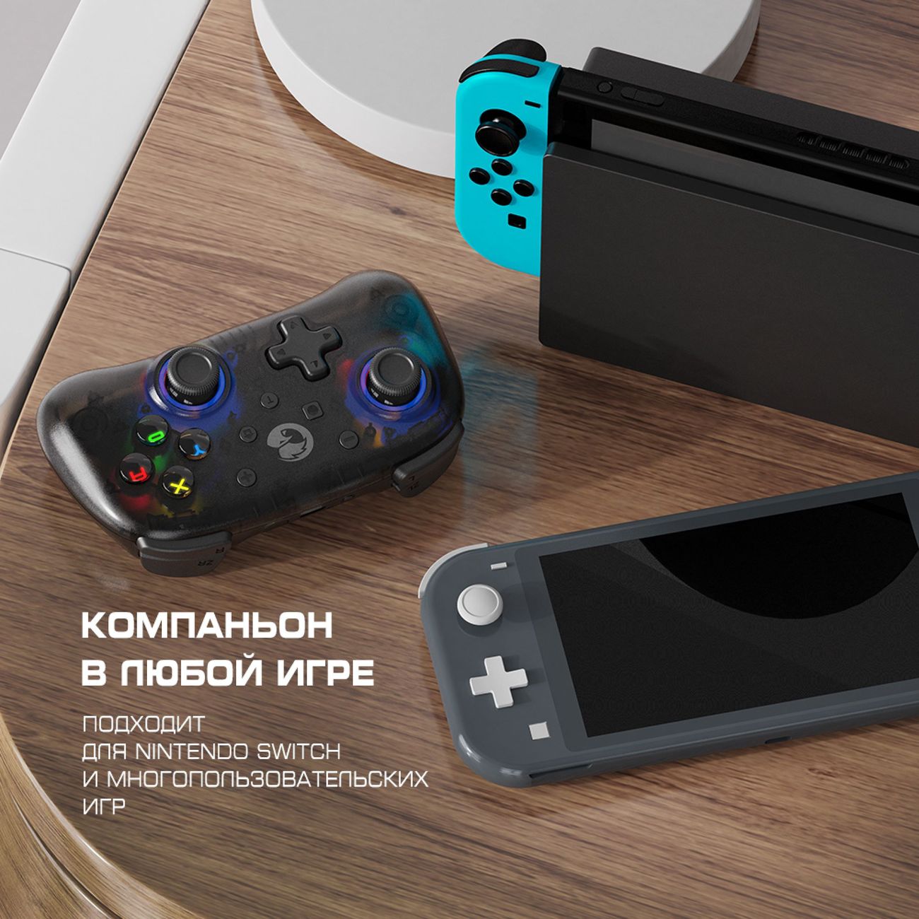 Купить Геймпад GameSir T4 Mini в каталоге интернет магазина М.Видео по  выгодной цене с доставкой, отзывы, фотографии - Москва