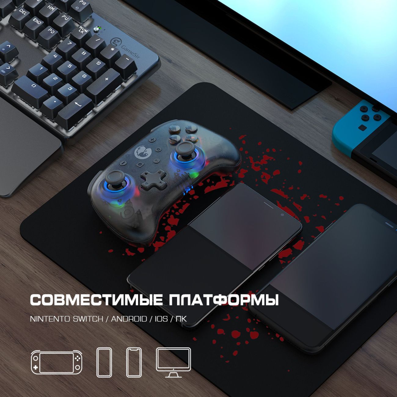 Купить Геймпад GameSir T4 Mini в каталоге интернет магазина М.Видео по  выгодной цене с доставкой, отзывы, фотографии - Москва