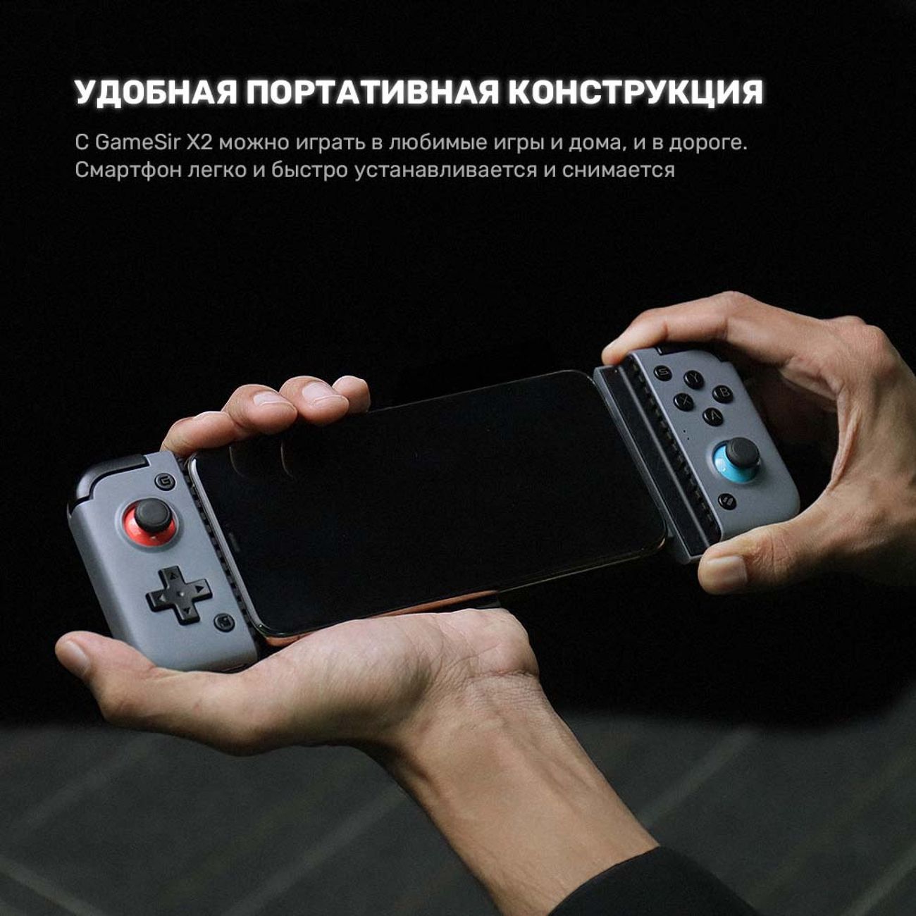 Купить Геймпад GameSir X2 Bluetooth в каталоге интернет магазина М.Видео по  выгодной цене с доставкой, отзывы, фотографии - Москва