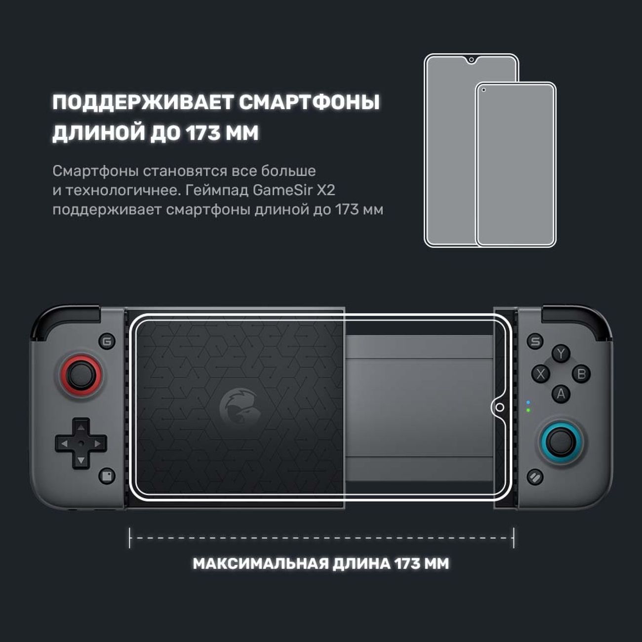 Купить Геймпад GameSir X2 Bluetooth в каталоге интернет магазина М.Видео по  выгодной цене с доставкой, отзывы, фотографии - Москва