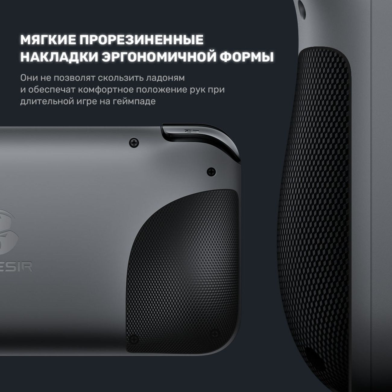 Купить Геймпад GameSir X2 Bluetooth в каталоге интернет магазина М.Видео по  выгодной цене с доставкой, отзывы, фотографии - Москва