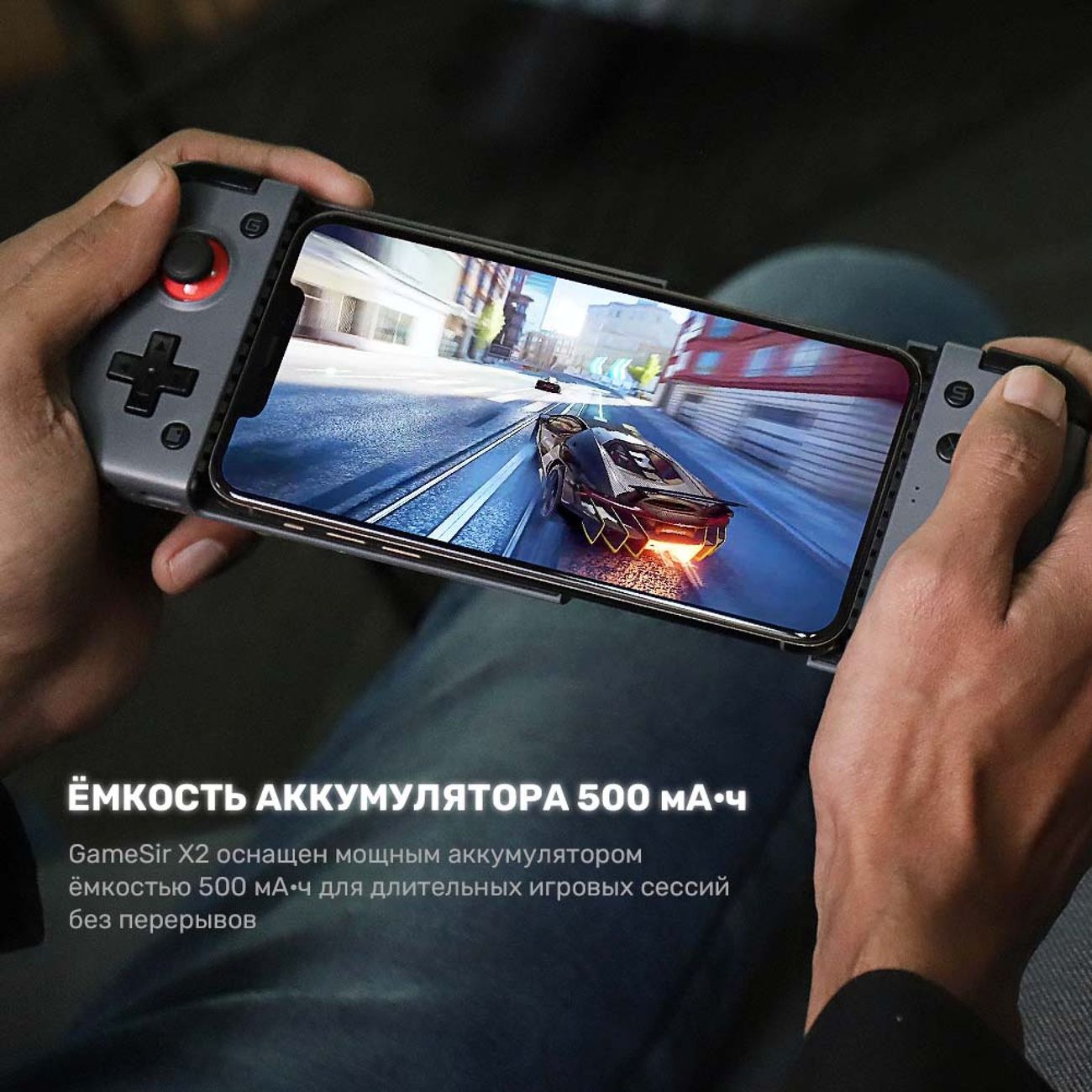 Купить Геймпад GameSir X2 Bluetooth в каталоге интернет магазина М.Видео по  выгодной цене с доставкой, отзывы, фотографии - Москва