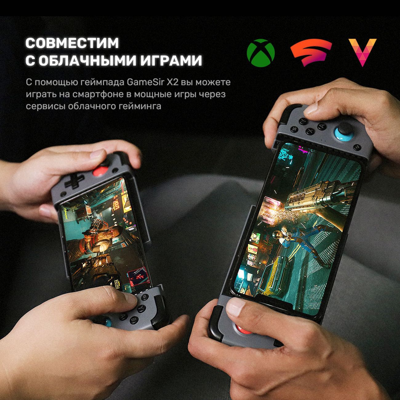 Купить Геймпад GameSir X2 Bluetooth в каталоге интернет магазина М.Видео по  выгодной цене с доставкой, отзывы, фотографии - Москва