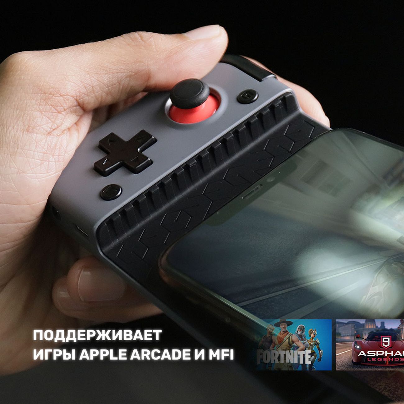 Купить Геймпад GameSir X2 Bluetooth в каталоге интернет магазина М.Видео по  выгодной цене с доставкой, отзывы, фотографии - Москва