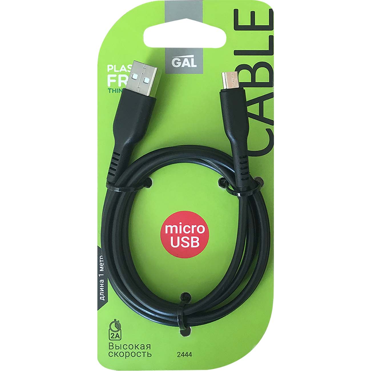 Кабель для сотового телефона Gal 2444 USB A - micro USB B 1m