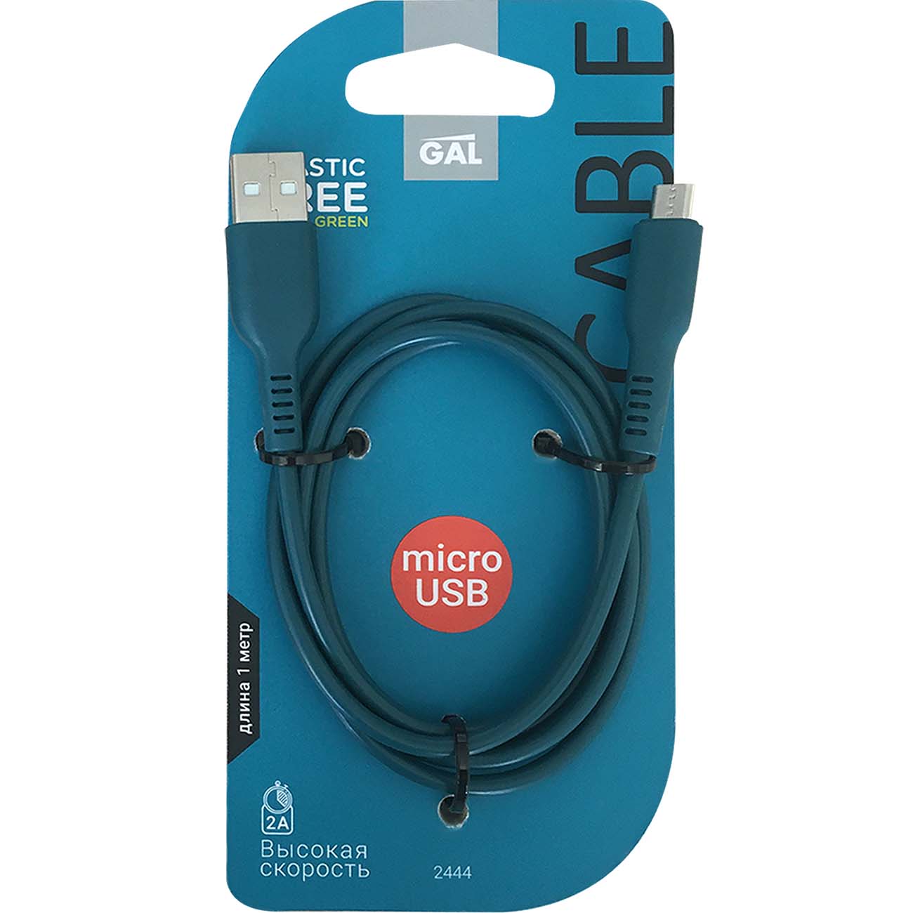 Кабель для сотового телефона Gal 2444 USB A - micro USB B 1m Blue