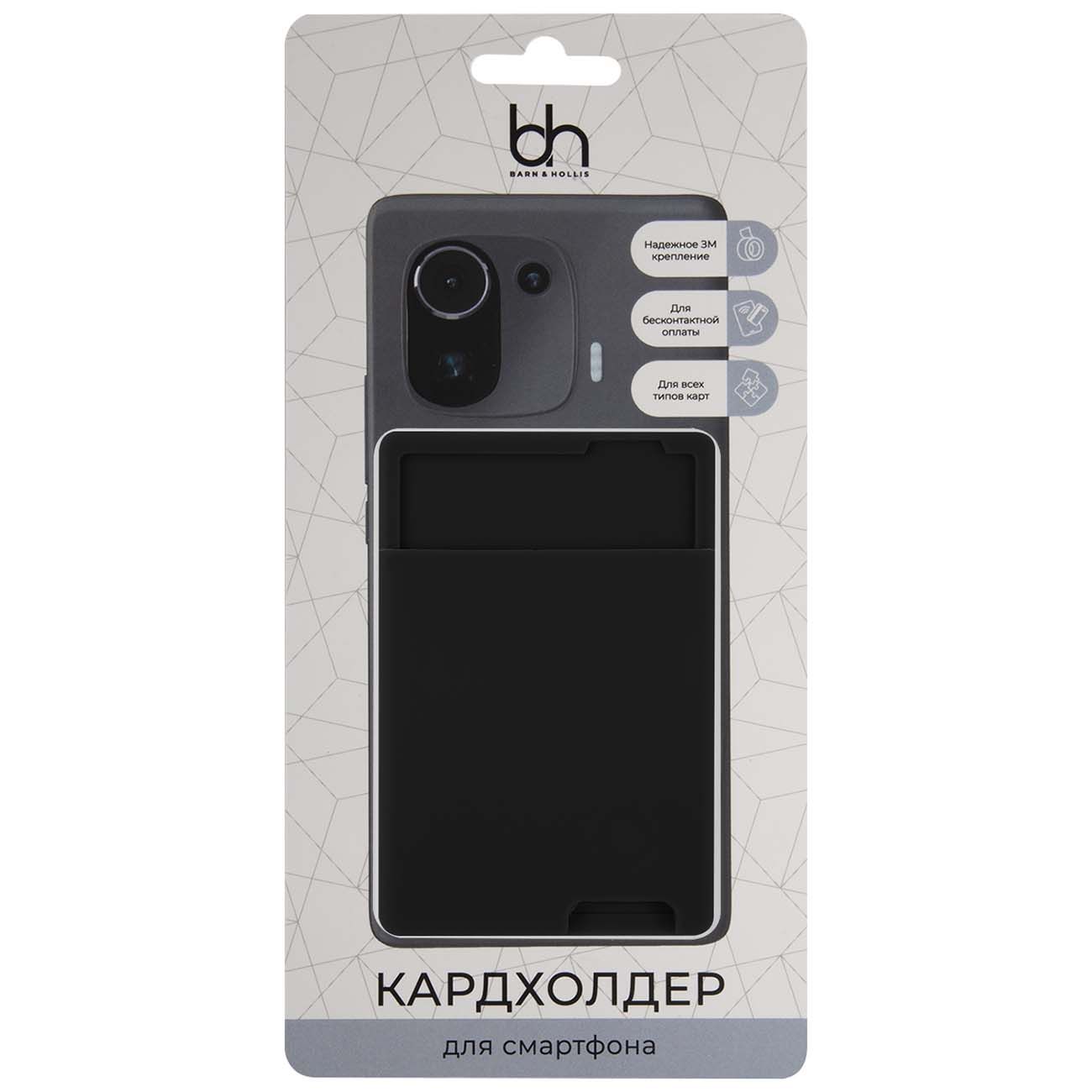 Чехол barn hollis. Red line Rp-52 (10000 Mah). Red line Rp-32. Аккумулятор Red line RS-10000.