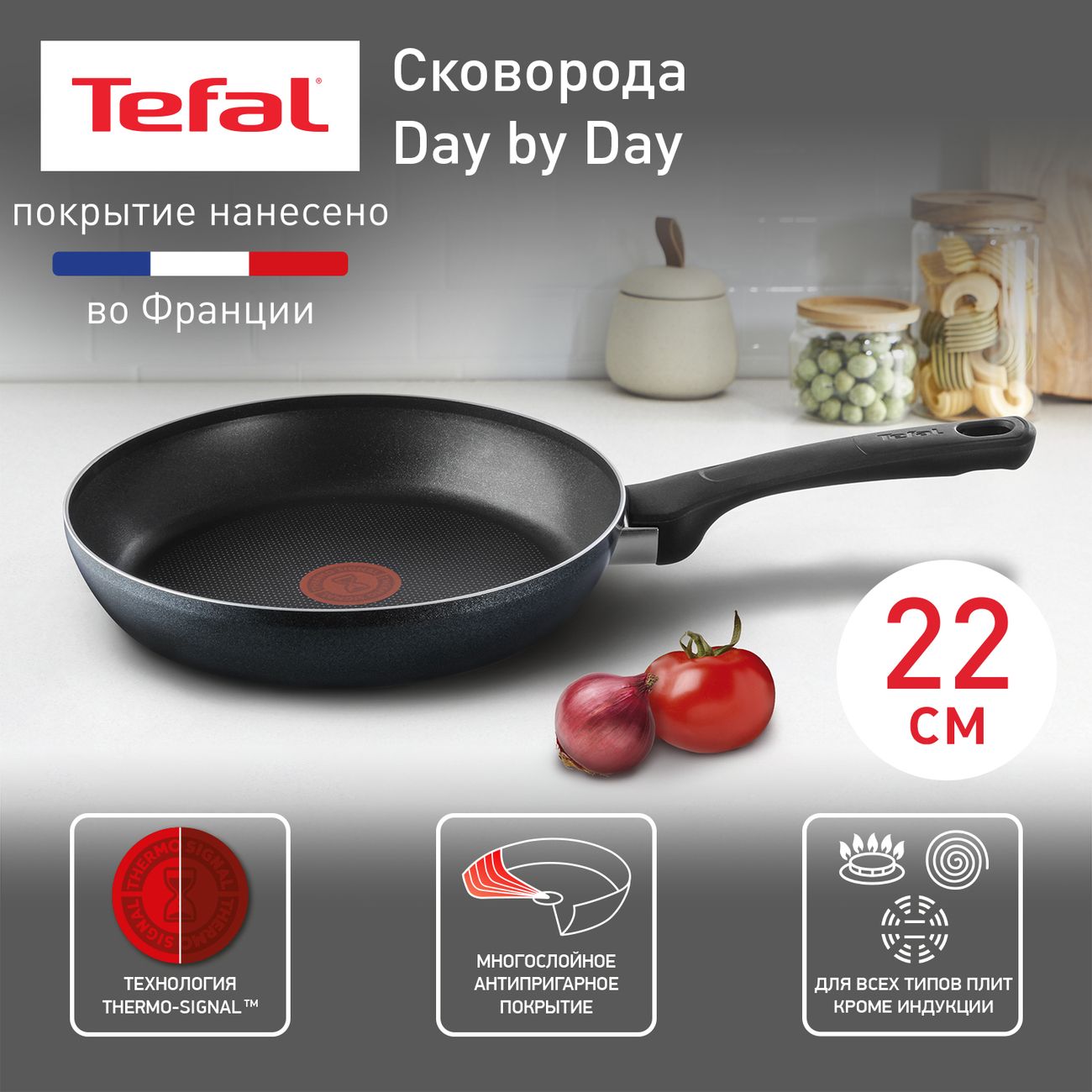 Tefal day by day 28