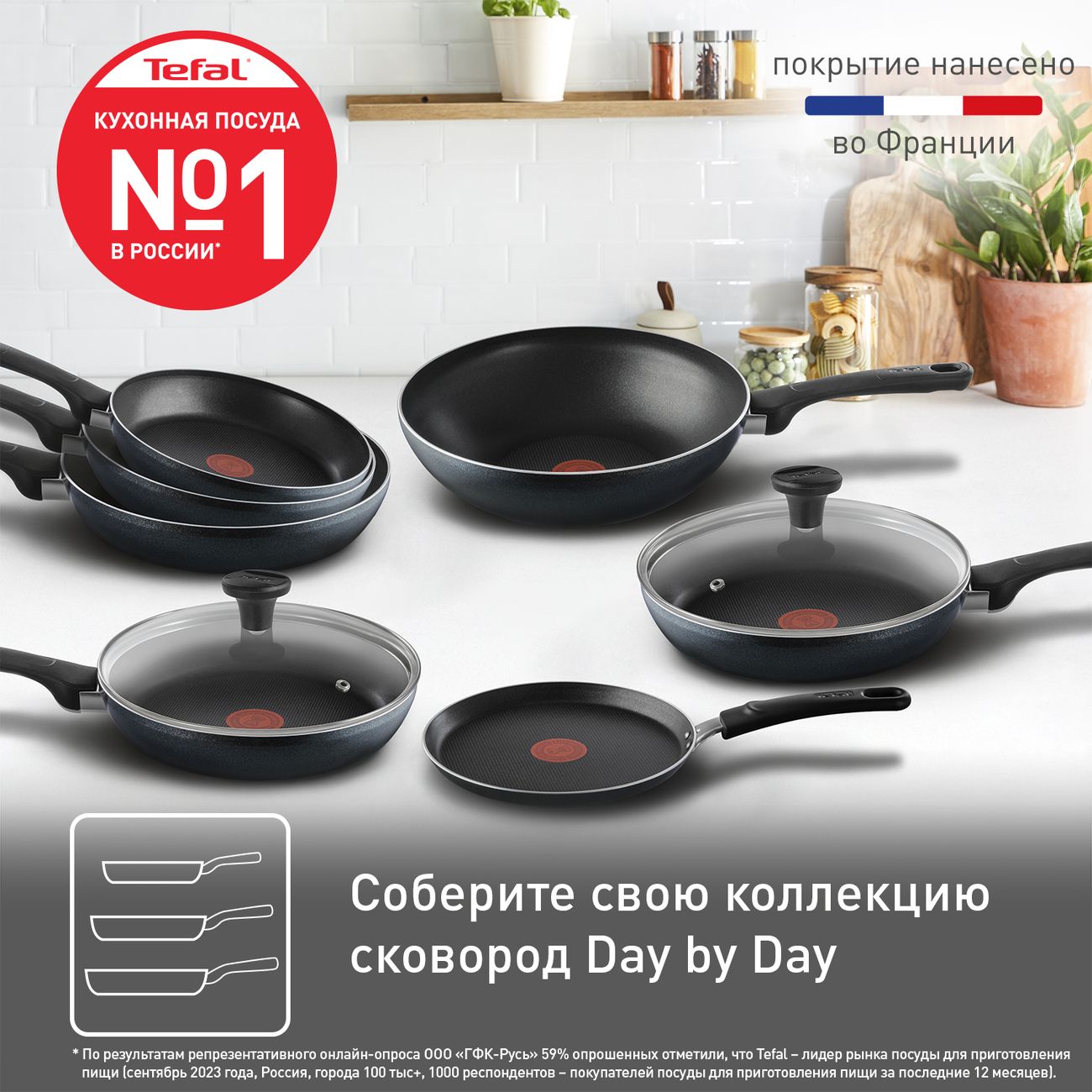 Купить Сковорода вок Tefal ВОК Day by Day (04216628) черная в каталоге  интернет магазина М.Видео по выгодной цене с доставкой, отзывы, фотографии  - Москва