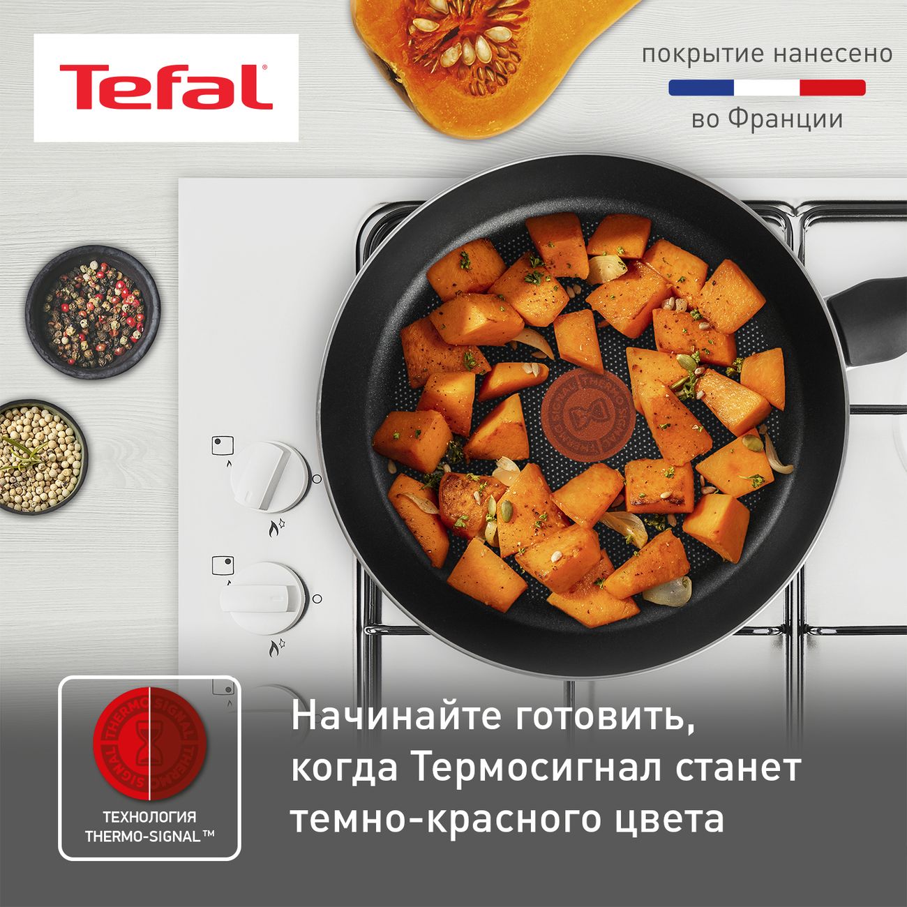 Купить Сотейник Tefal с крышкой Day by Day 24 см 04216224 в каталоге  интернет магазина М.Видео по выгодной цене с доставкой, отзывы, фотографии  - Москва