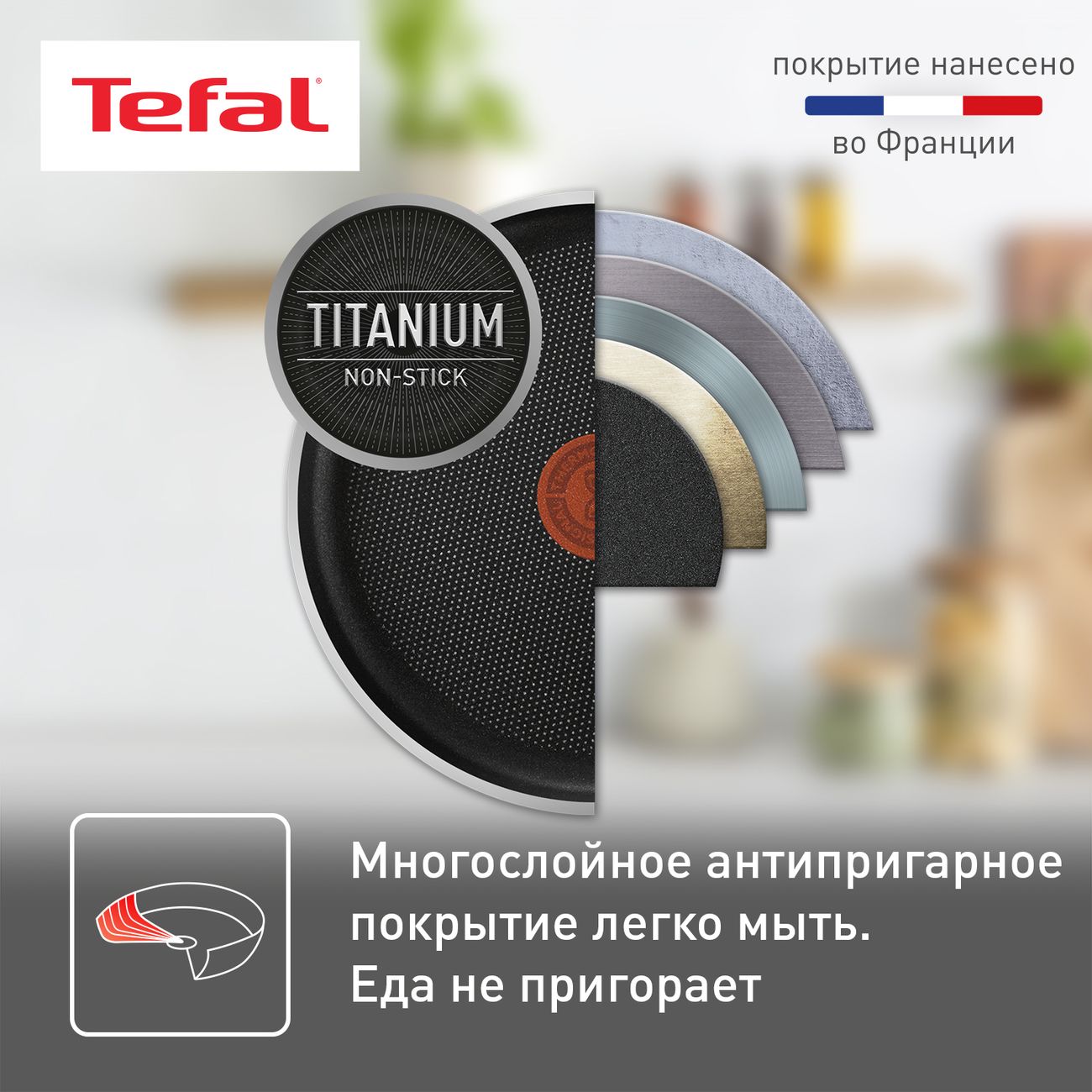 Сотейник Tefal с крышкой Day by Day 24 см 04216224