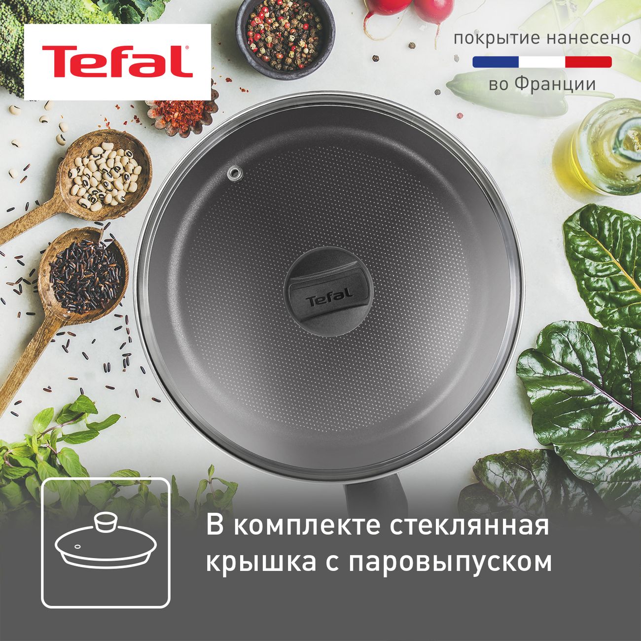 Купить Сотейник Tefal с крышкой Day by Day 24 см 04216224 в каталоге  интернет магазина М.Видео по выгодной цене с доставкой, отзывы, фотографии  - Москва