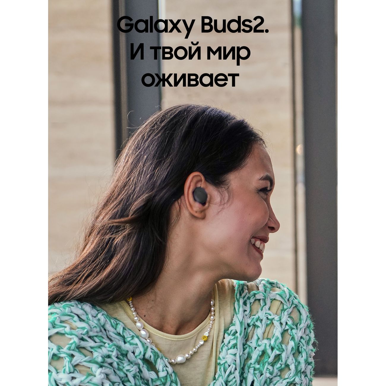 Купить Наушники True Wireless Samsung Galaxy Buds2 Graphite (SM-R177) в  каталоге интернет магазина М.Видео по выгодной цене с доставкой, отзывы,  фотографии - Москва